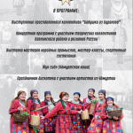 Безымянный